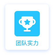 天机app